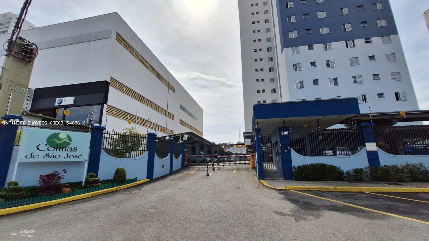 Apartamento, 2 quartos, 77 m² - Foto 22